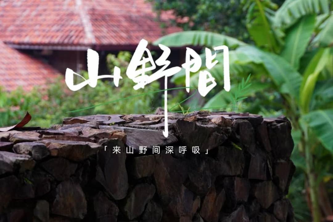 판타이체낭 S'Ekar Pinang Langkawi B&B 외부 사진